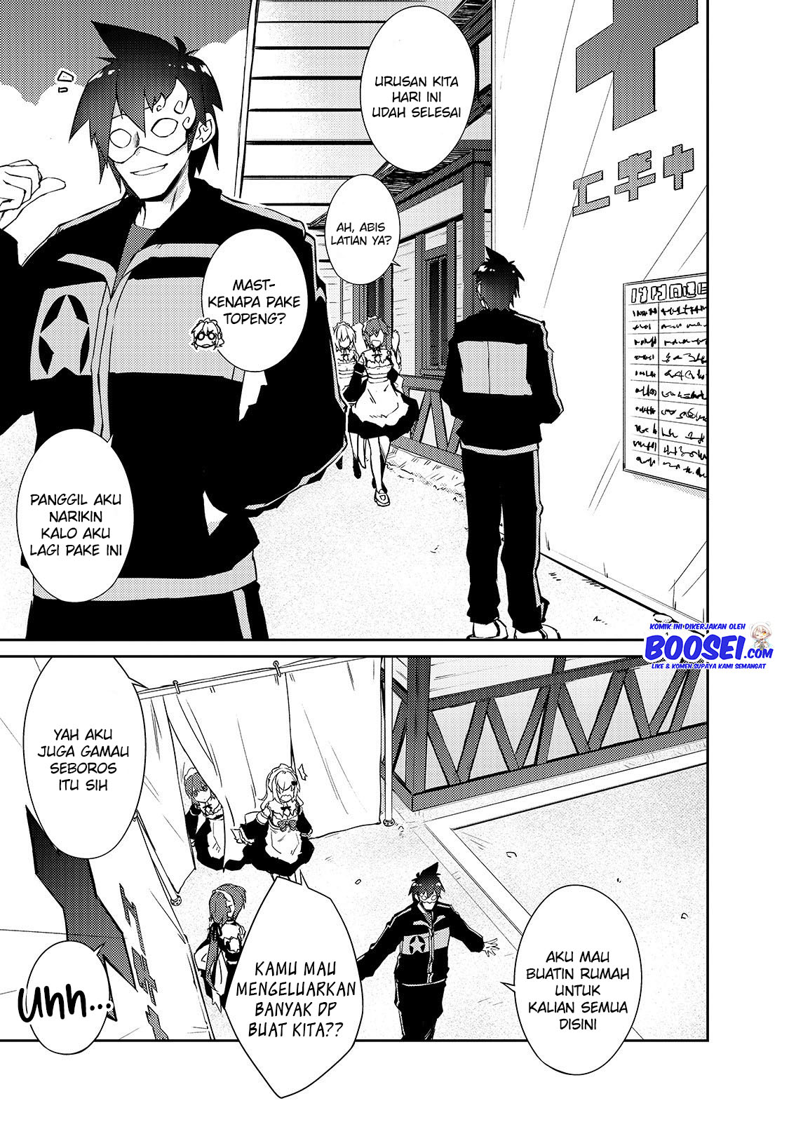 Zettai ni Hatarakitakunai Dungeon Master ga Damin wo Musaboru made Chapter 25 Gambar 14