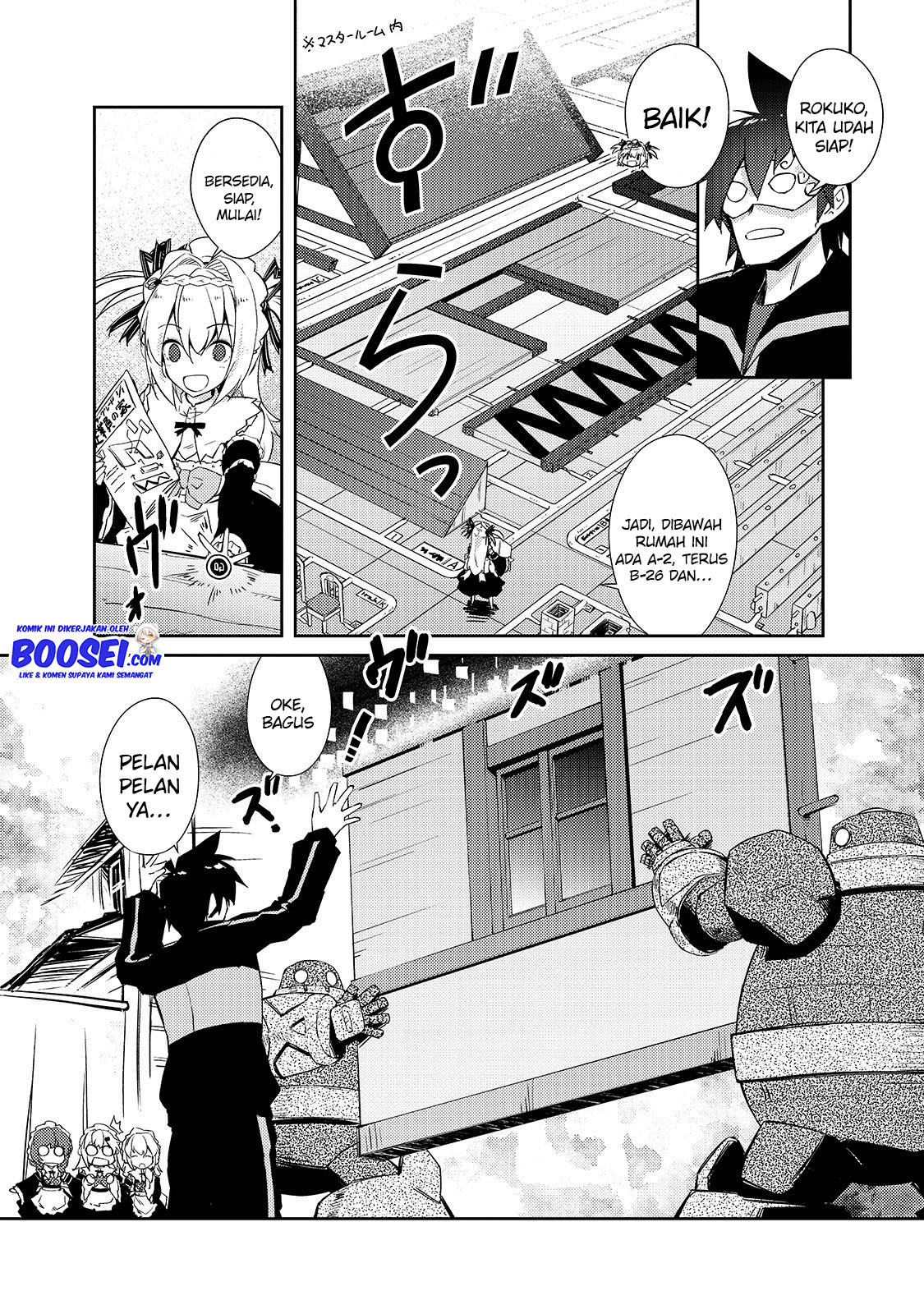 Zettai ni Hatarakitakunai Dungeon Master ga Damin wo Musaboru made Chapter 25 Gambar 15