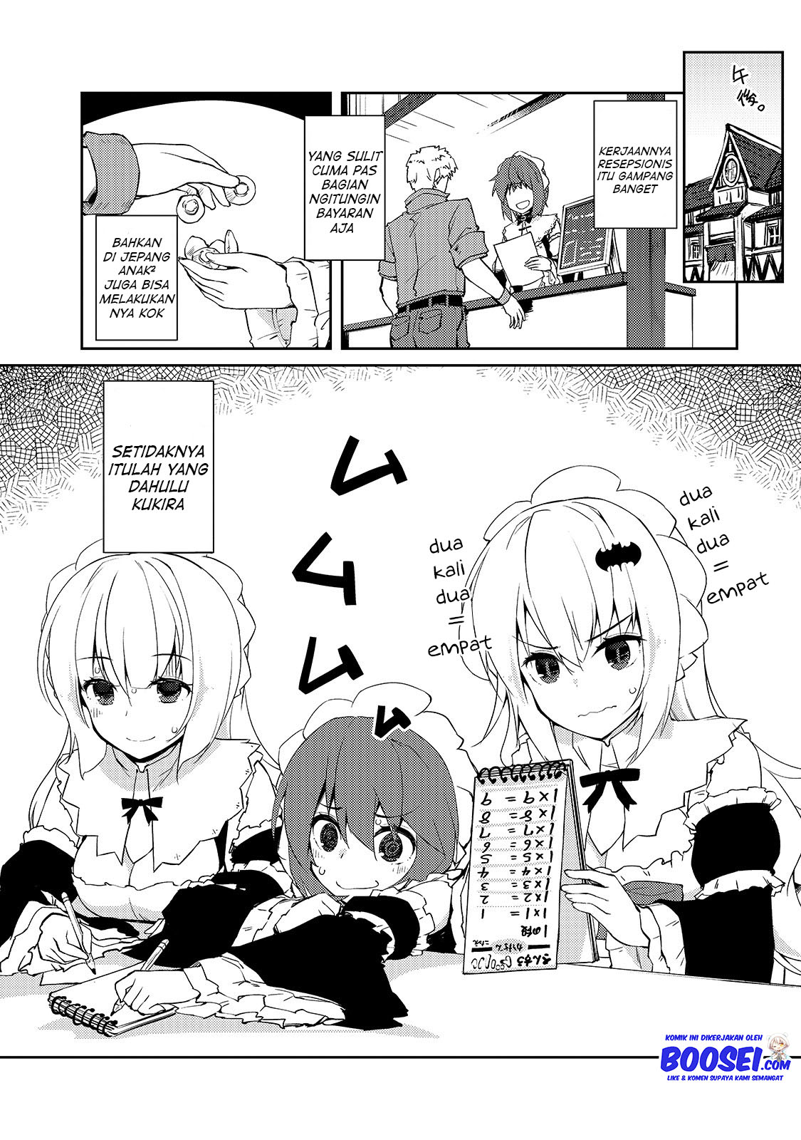 Zettai ni Hatarakitakunai Dungeon Master ga Damin wo Musaboru made Chapter 25 Gambar 19