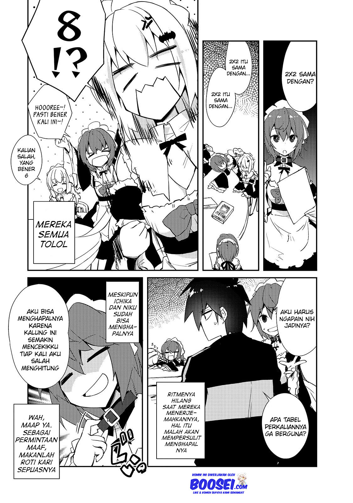 Zettai ni Hatarakitakunai Dungeon Master ga Damin wo Musaboru made Chapter 25 Gambar 20