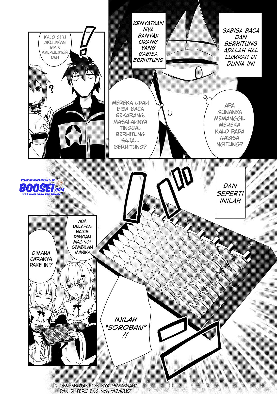 Zettai ni Hatarakitakunai Dungeon Master ga Damin wo Musaboru made Chapter 25 Gambar 21