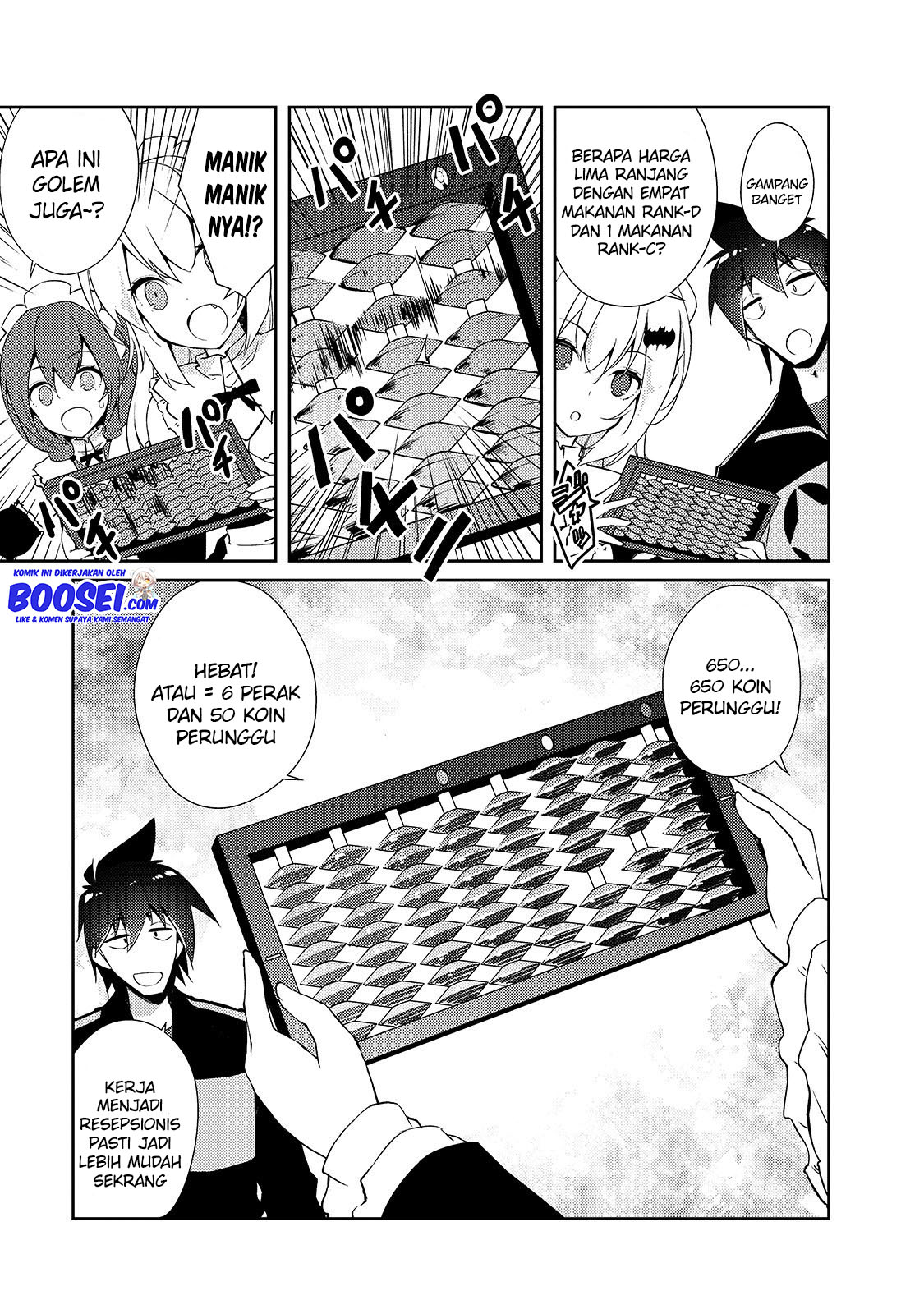 Zettai ni Hatarakitakunai Dungeon Master ga Damin wo Musaboru made Chapter 25 Gambar 22