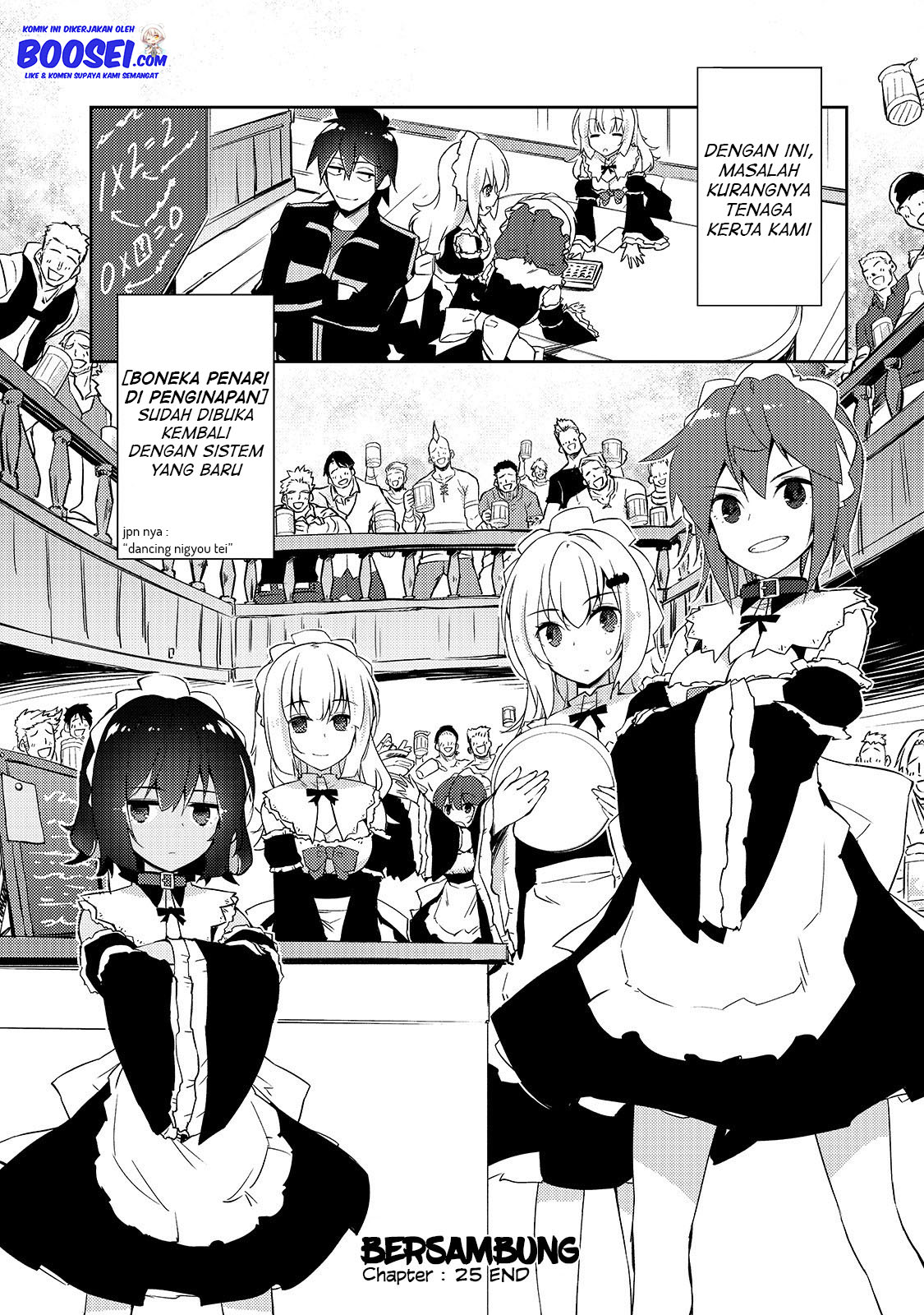 Zettai ni Hatarakitakunai Dungeon Master ga Damin wo Musaboru made Chapter 25 Gambar 23