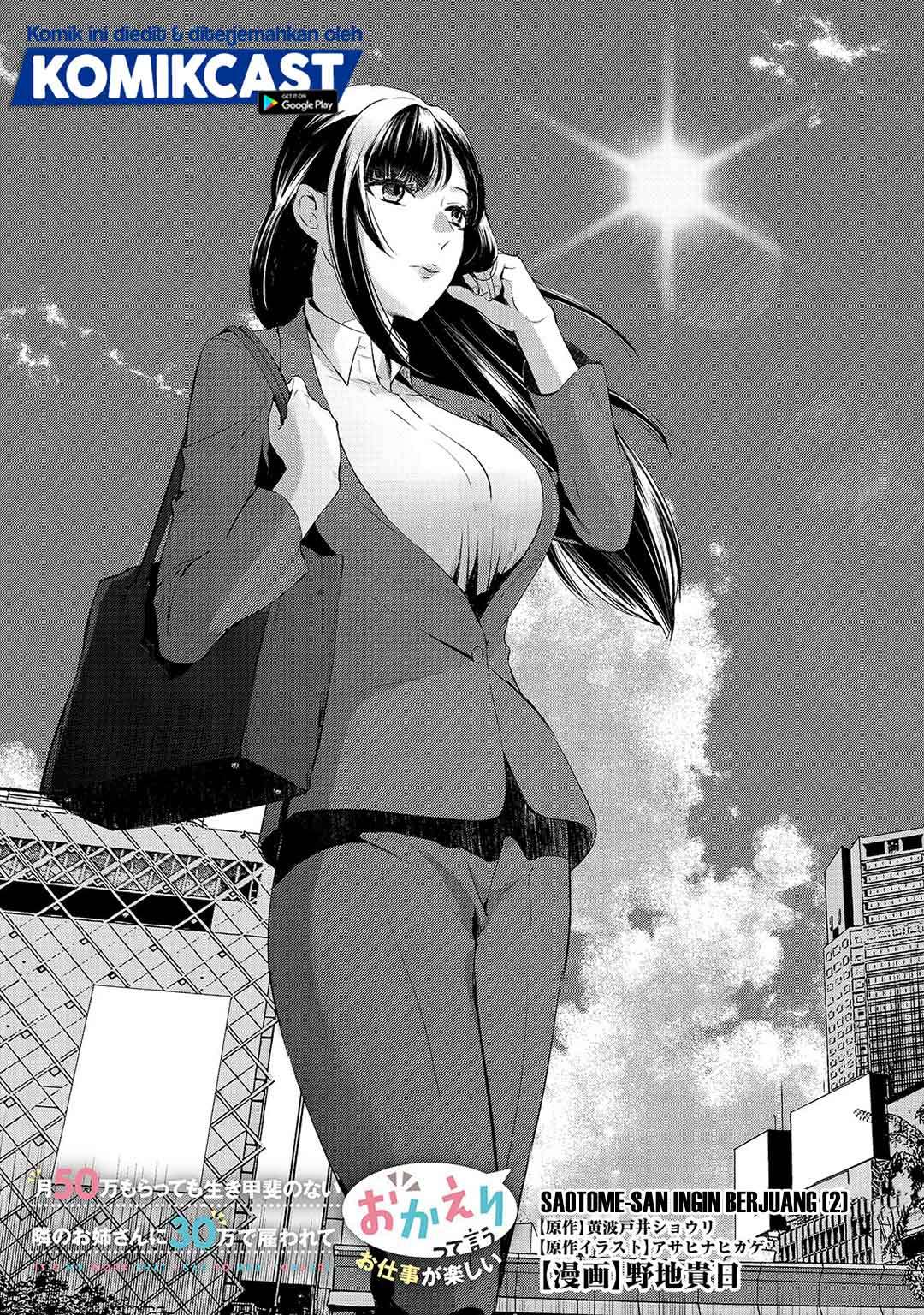 It’s Fun Having a 300,000 yen a Month Job Welcoming Home an Onee-san Who Doesn’t Find Meaning in a Job That Pays Her 500,000 yen a Month Chapter 09 Gambar 3