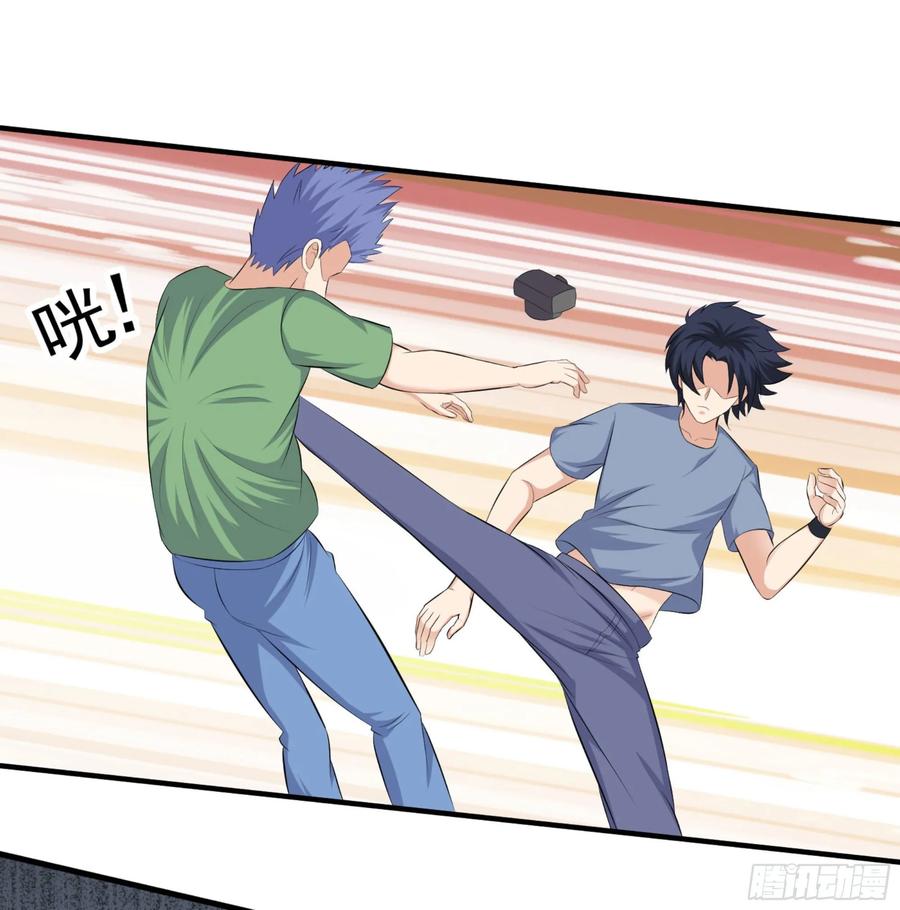 The King of Police Chapter 36 Gambar 15
