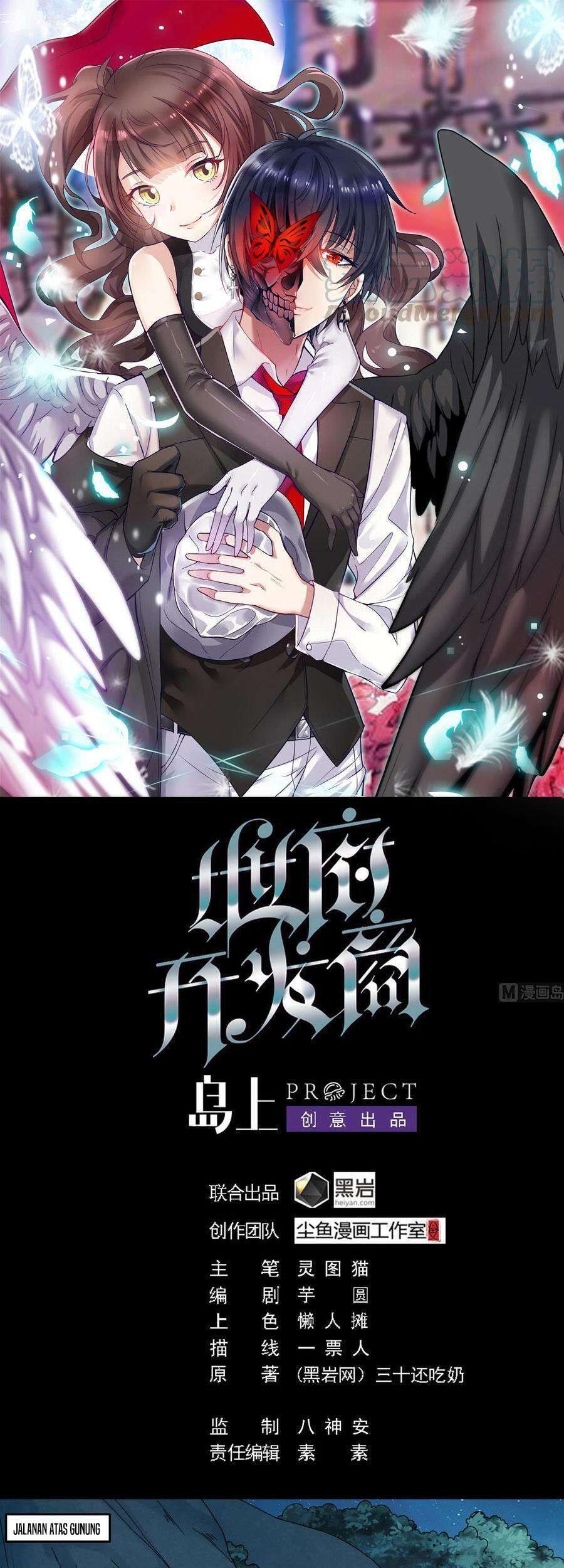 Manhua The Developer System Chapter 144 gambar nomor 2