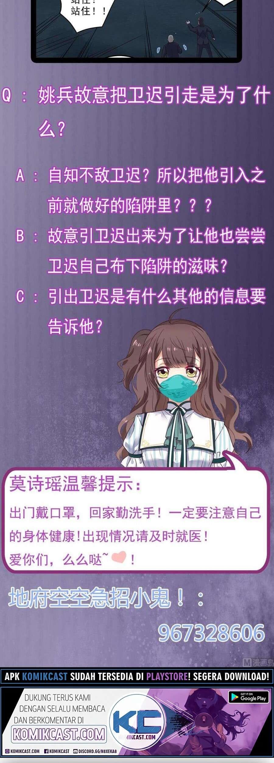 The Developer System Chapter 144 Gambar 16