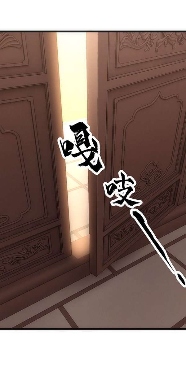 Nerve Martial Arts Unparalleled (Shenwu Linzhi) Chapter 04 Gambar 40