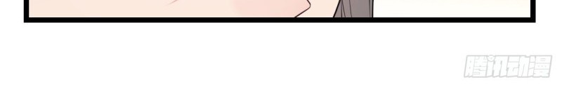 I Won’t Marry The Enemy Prince Chapter 41 Gambar 33