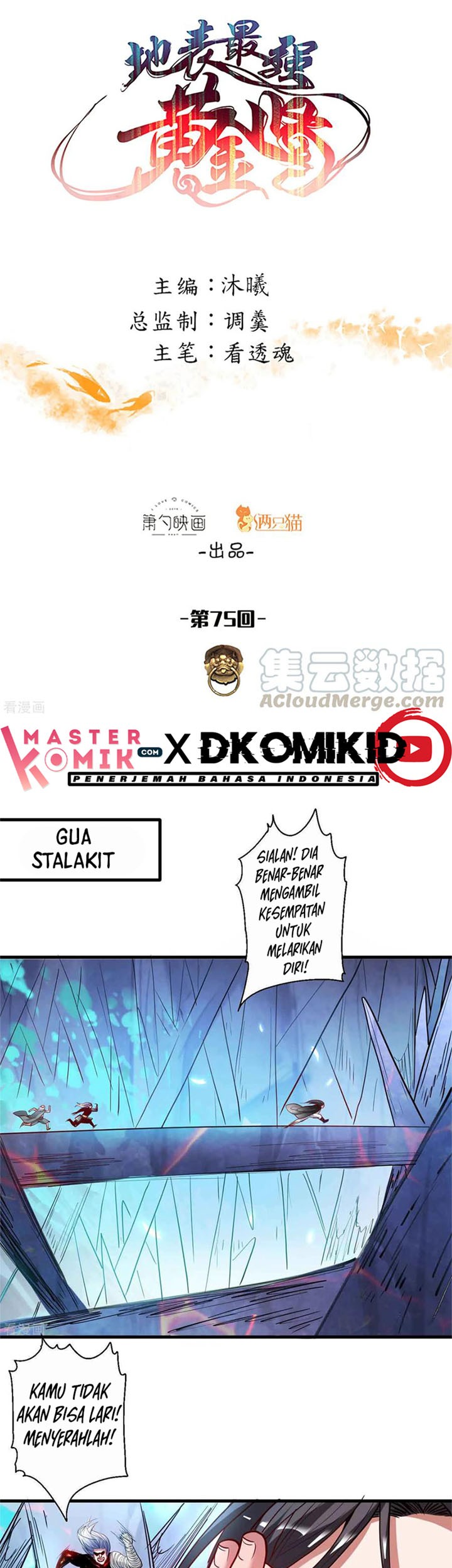 Baca Manhua The Strongest Golden Kidney System Chapter 75 Gambar 2