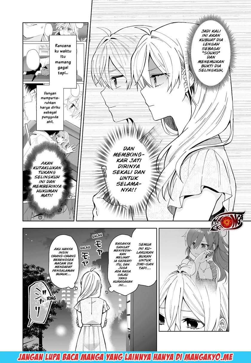 Koi Shita no de, Haishin Shite Mita Chapter 45 Gambar 13
