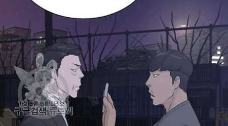 Trigger Chapter 63 Gambar 21