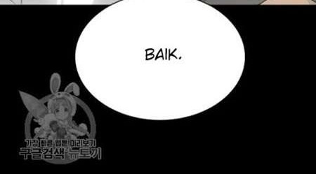 Trigger Chapter 63 Gambar 5