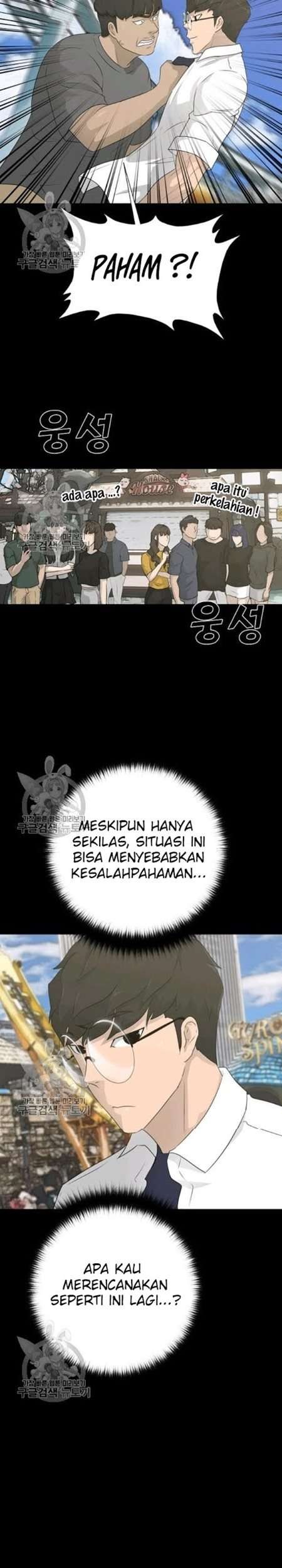 Trigger Chapter 63 Gambar 14