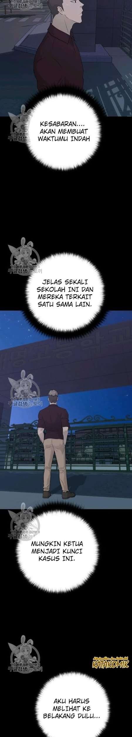 Trigger Chapter 63 Gambar 16