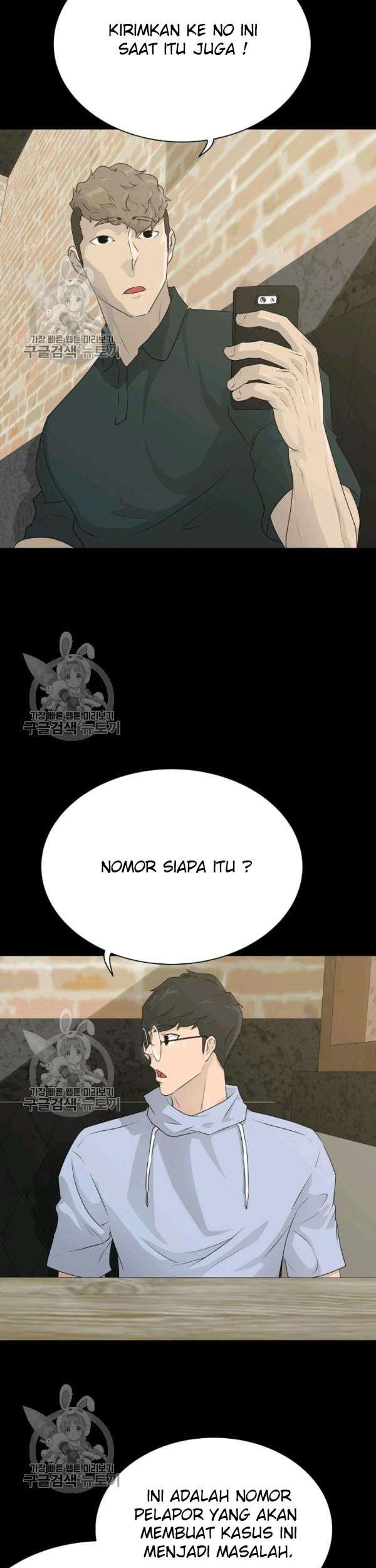 Trigger Chapter 64 Gambar 38