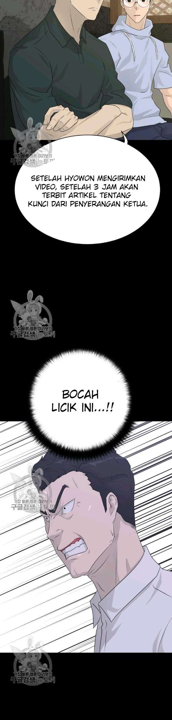 Trigger Chapter 64 Gambar 40