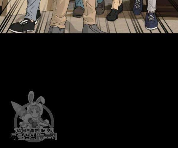 Trigger Chapter 64 Gambar 43
