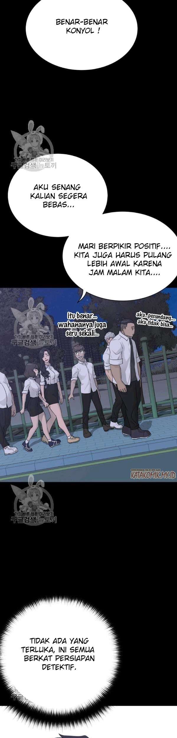 Trigger Chapter 64 Gambar 48