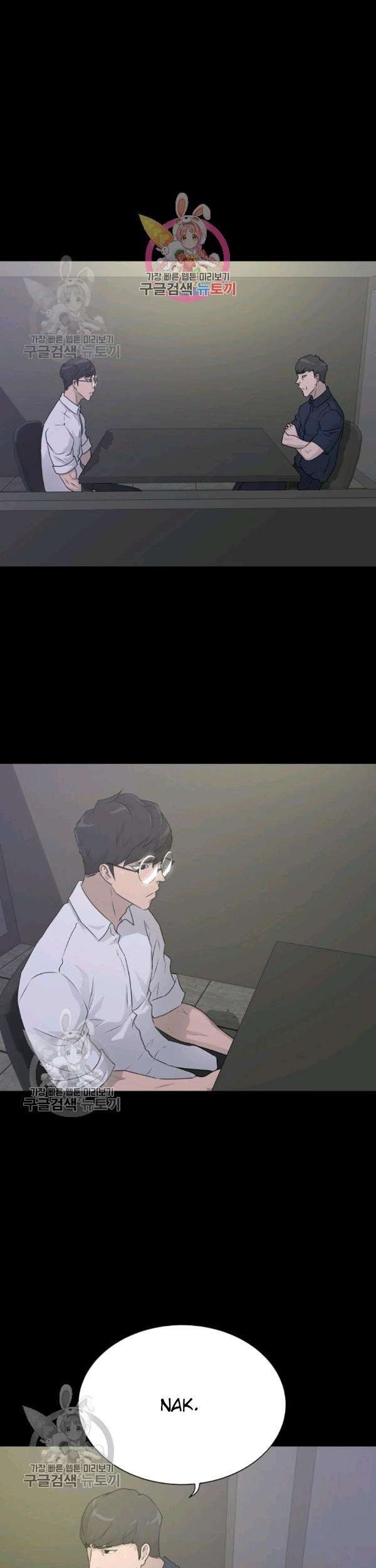 Baca Manhwa Trigger Chapter 64 Gambar 2