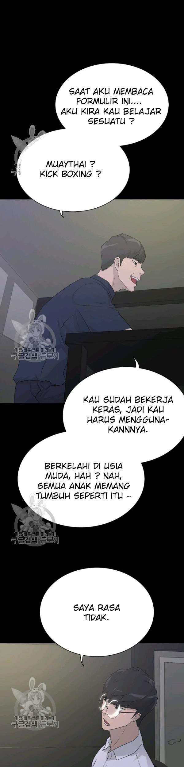 Trigger Chapter 64 Gambar 8