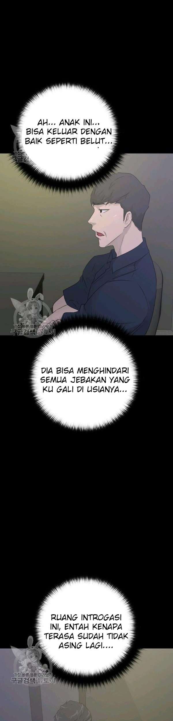 Trigger Chapter 64 Gambar 12