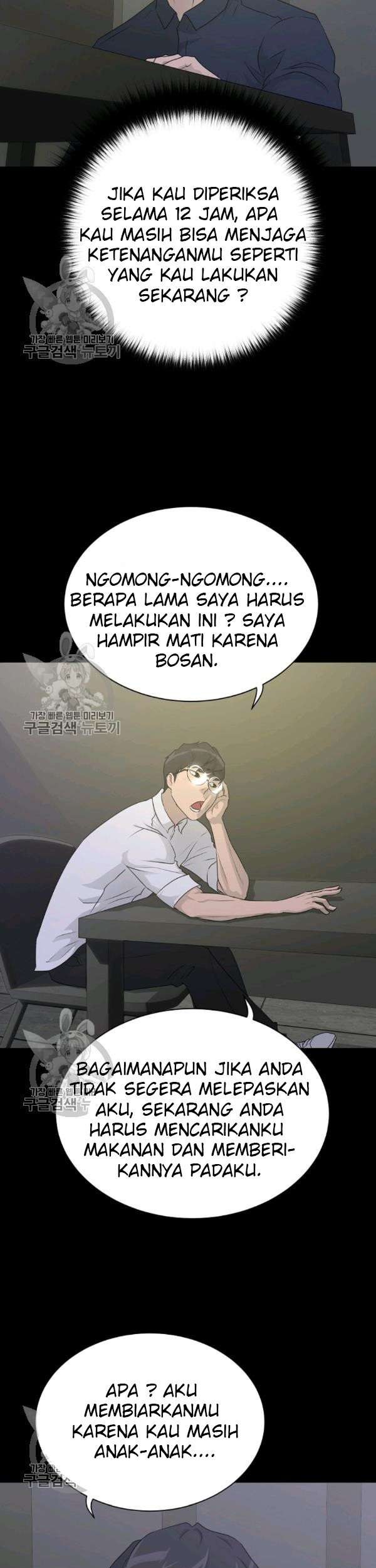 Trigger Chapter 64 Gambar 16