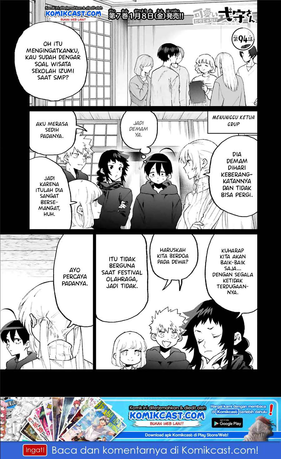 Baca Manga That Girl Is Not Just Cute Chapter 94 Gambar 2