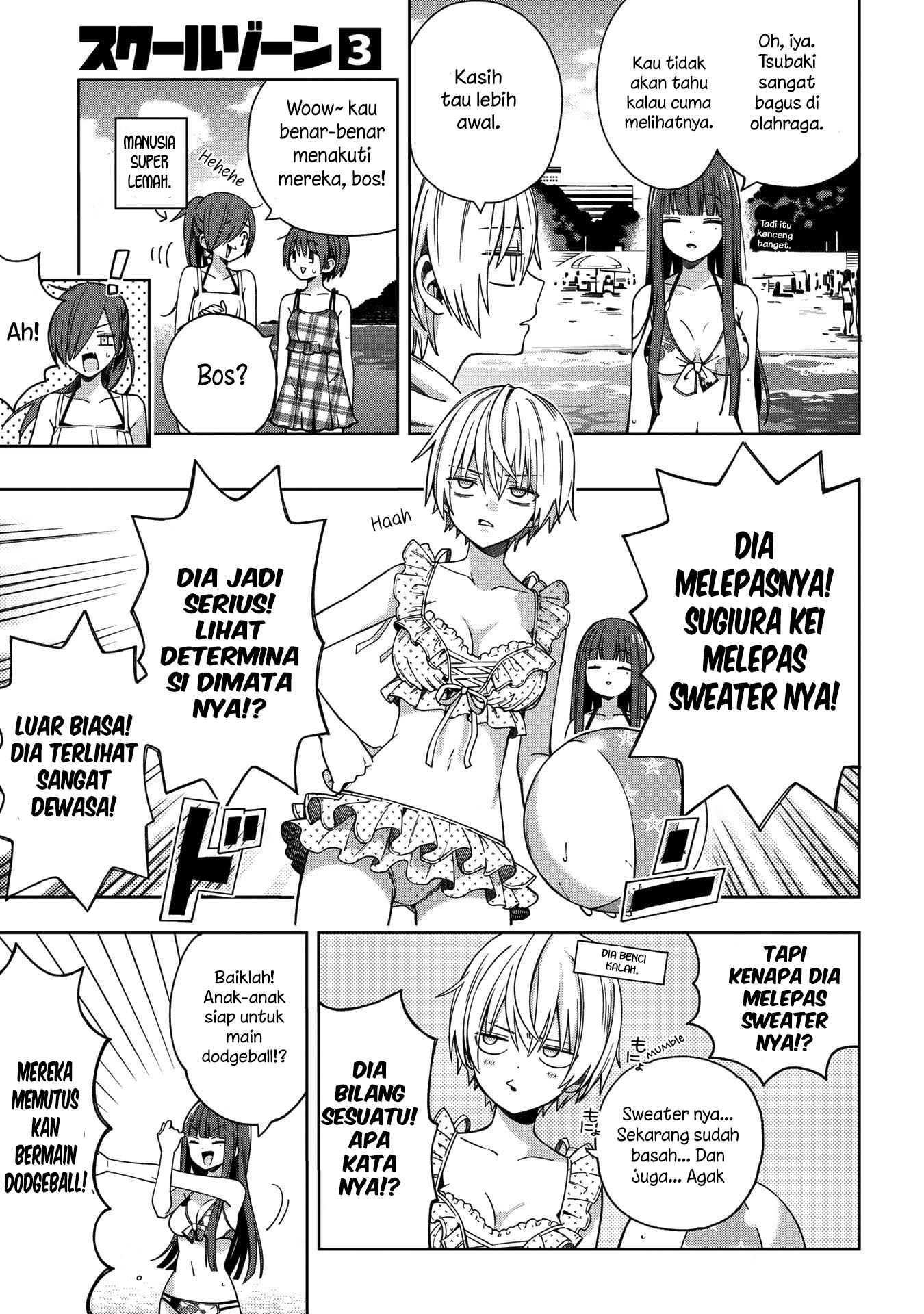 School Zone (Ningiyau) Chapter 73 Gambar 15