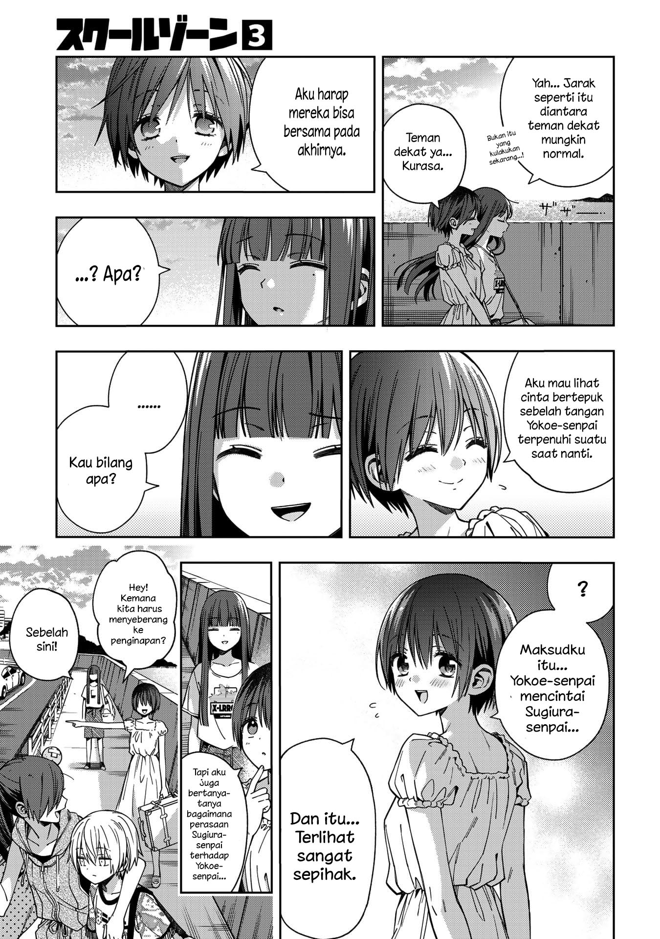 School Zone (Ningiyau) Chapter 73 Gambar 19