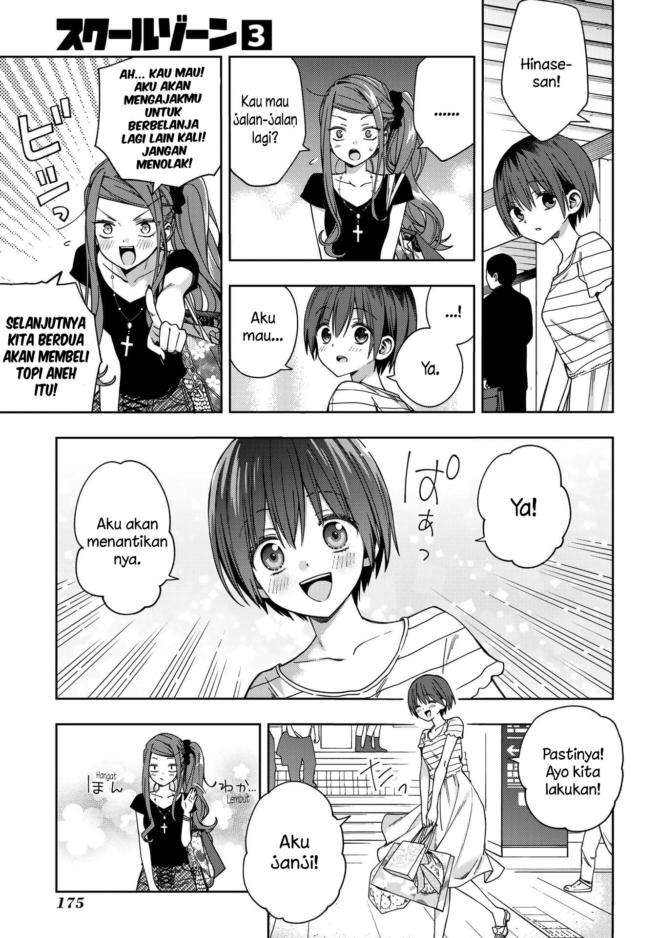 School Zone (Ningiyau) Chapter 72 Gambar 8