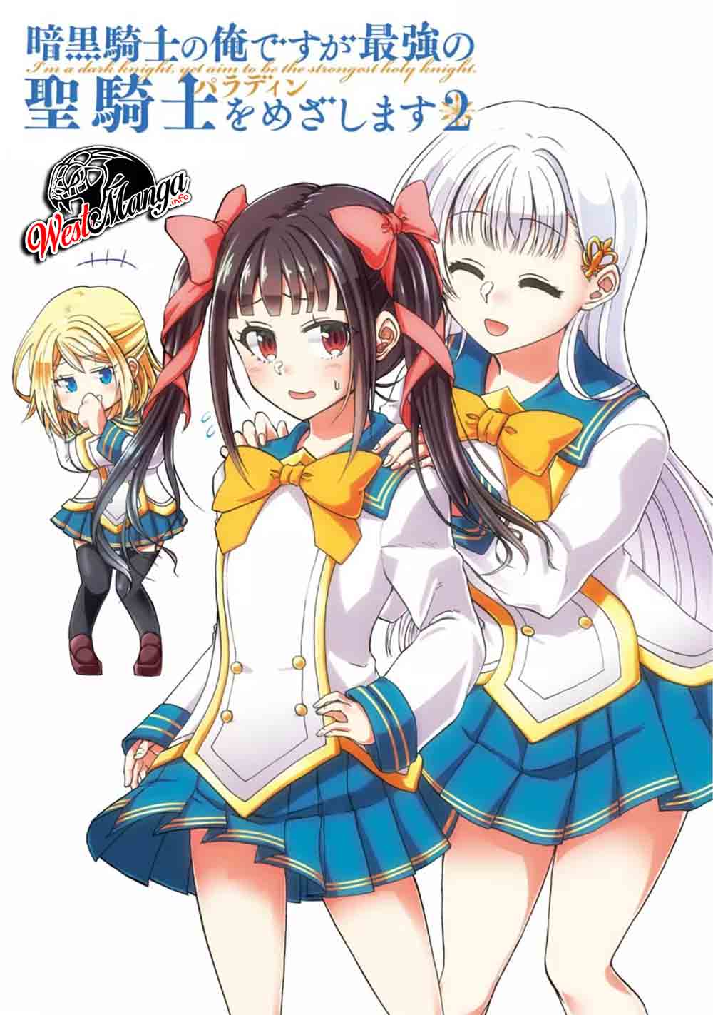 Baca Manga Ankoku Kishi no Ore desu Ga Saikyou no Seikishi wo Mezashimasu Chapter 6 Gambar 2