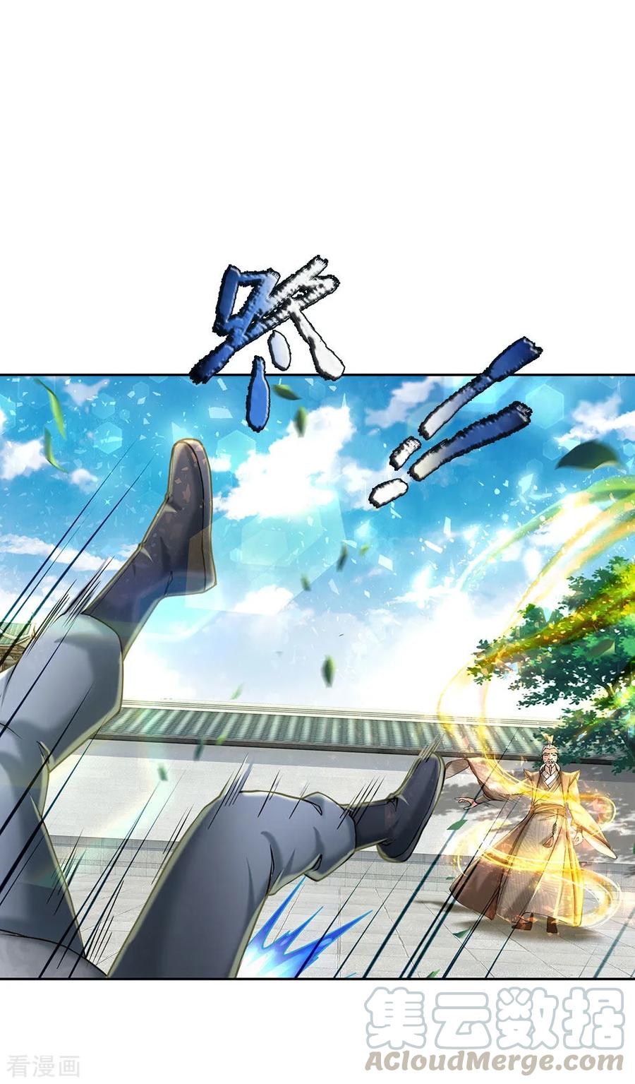 Jiandao Lingtian Chapter 87 Gambar 17