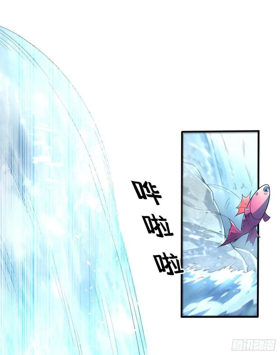 Martial Inverse Chapter 51 Gambar 19