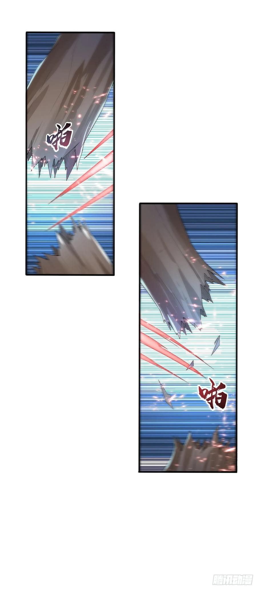 Martial Inverse Chapter 51 Gambar 30