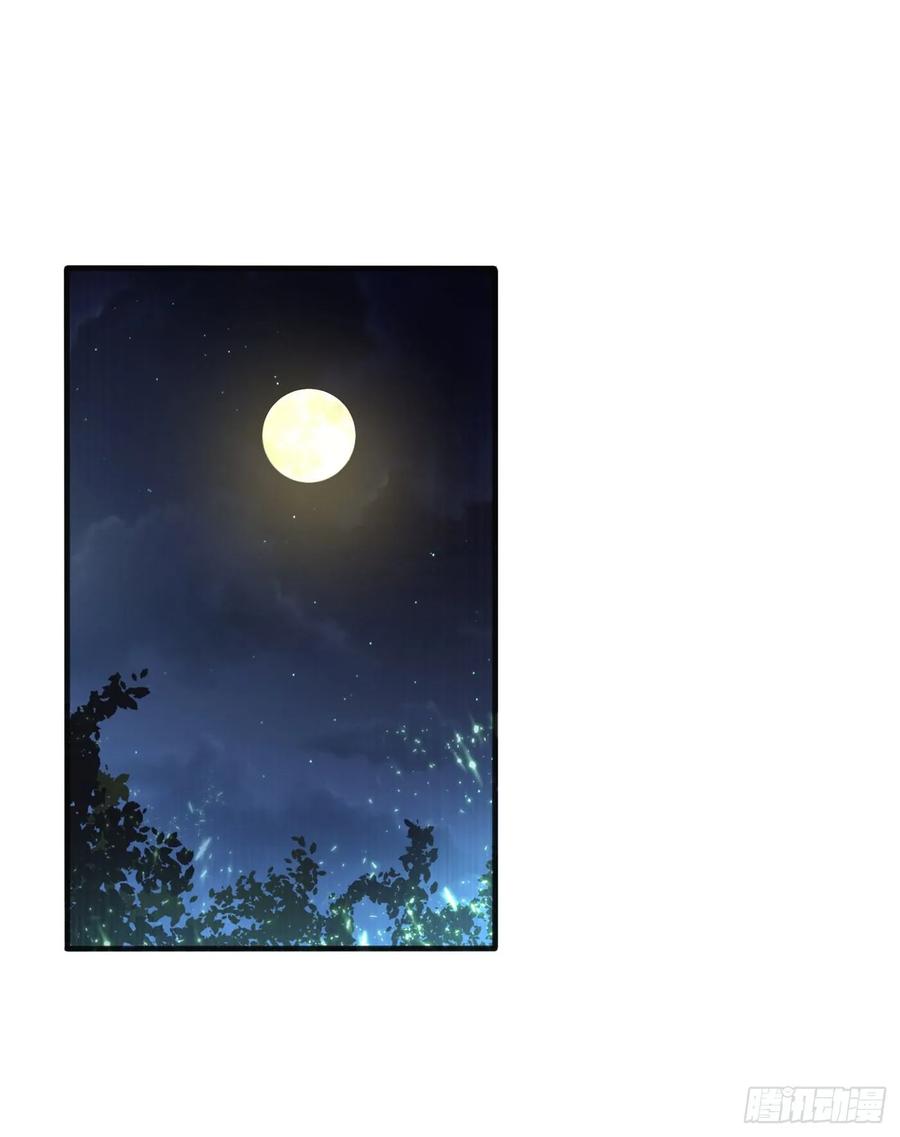 Martial Inverse Chapter 51 Gambar 39