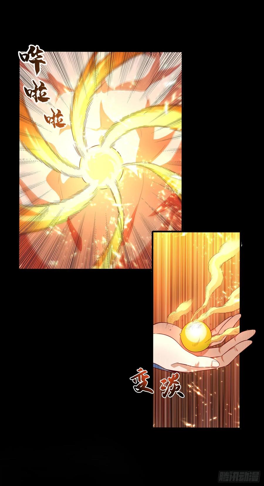 Martial Inverse Chapter 51 Gambar 6