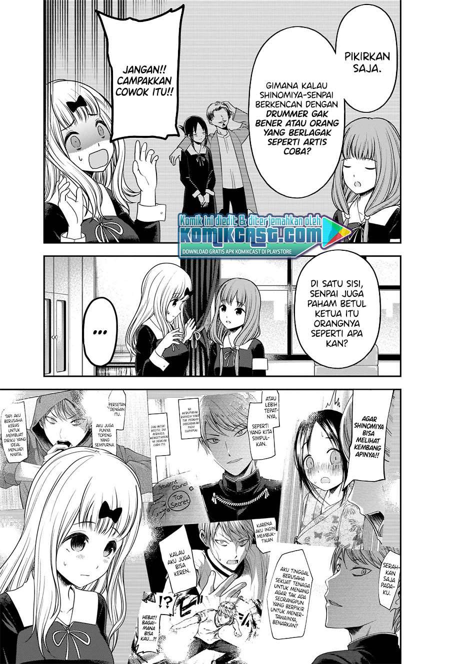 Kaguya-sama wa Kokurasetai – Tensai-tachi no Renai Zunousen Chapter 223 Gambar 16