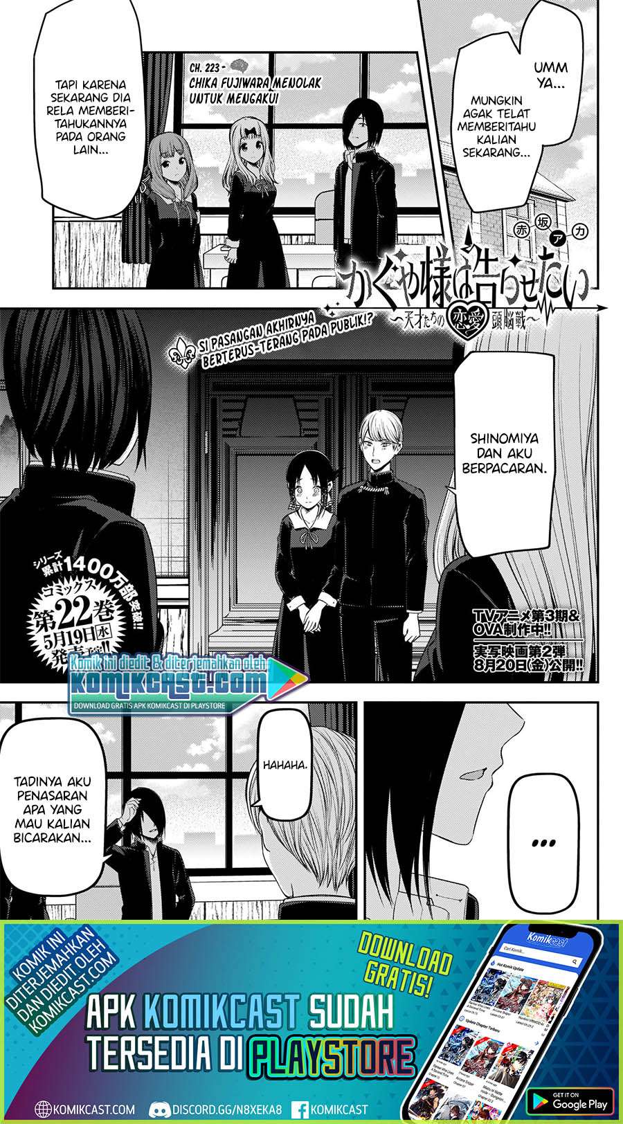 Baca Manga Kaguya-sama wa Kokurasetai – Tensai-tachi no Renai Zunousen Chapter 223 Gambar 2