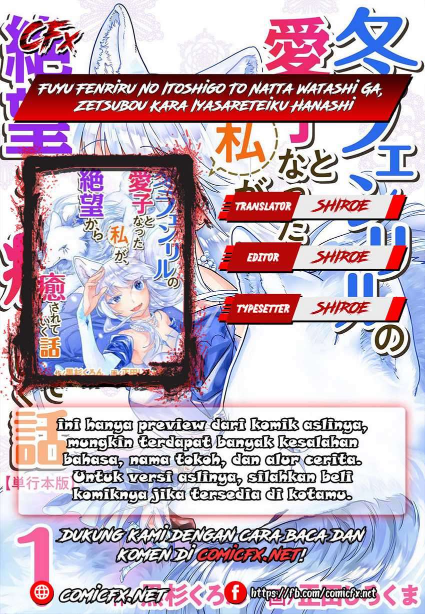 Baca Manga Fuyu Fenriru no Itoshigo to Natta Watashi ga, Zetsubou kara Iyasareteiku Hanashi Chapter 03.2 Gambar 2