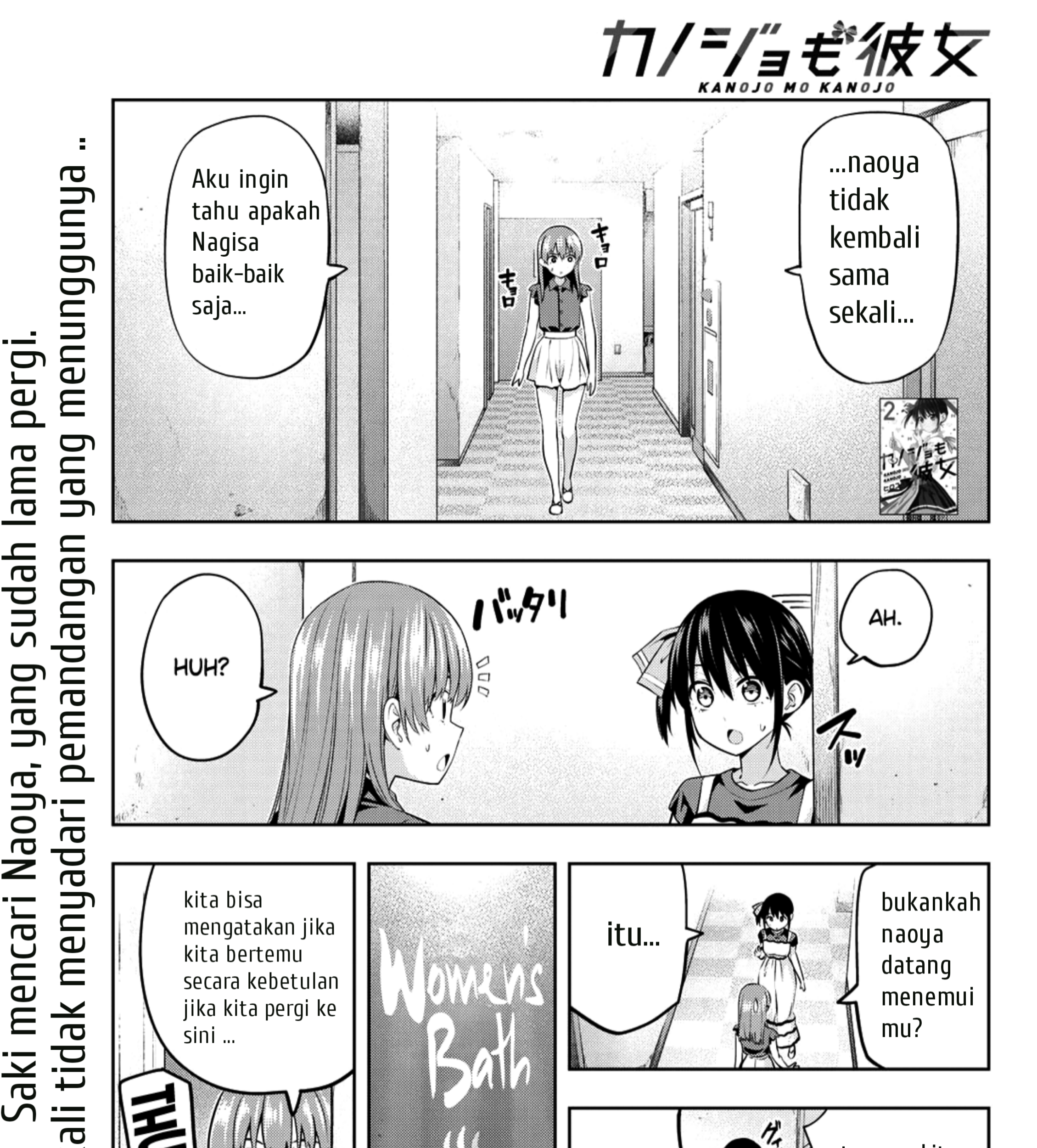 Baca Komik Kanojo mo Kanojo Chapter 32 Gambar 1
