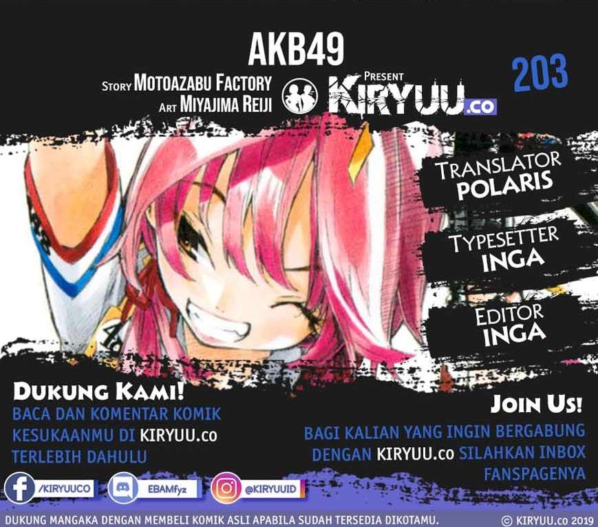 Baca Komik AKB49 Chapter 203 Gambar 1