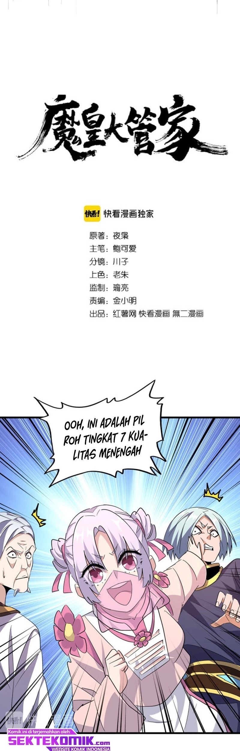 Magic Emperor Chapter 182 Gambar 3