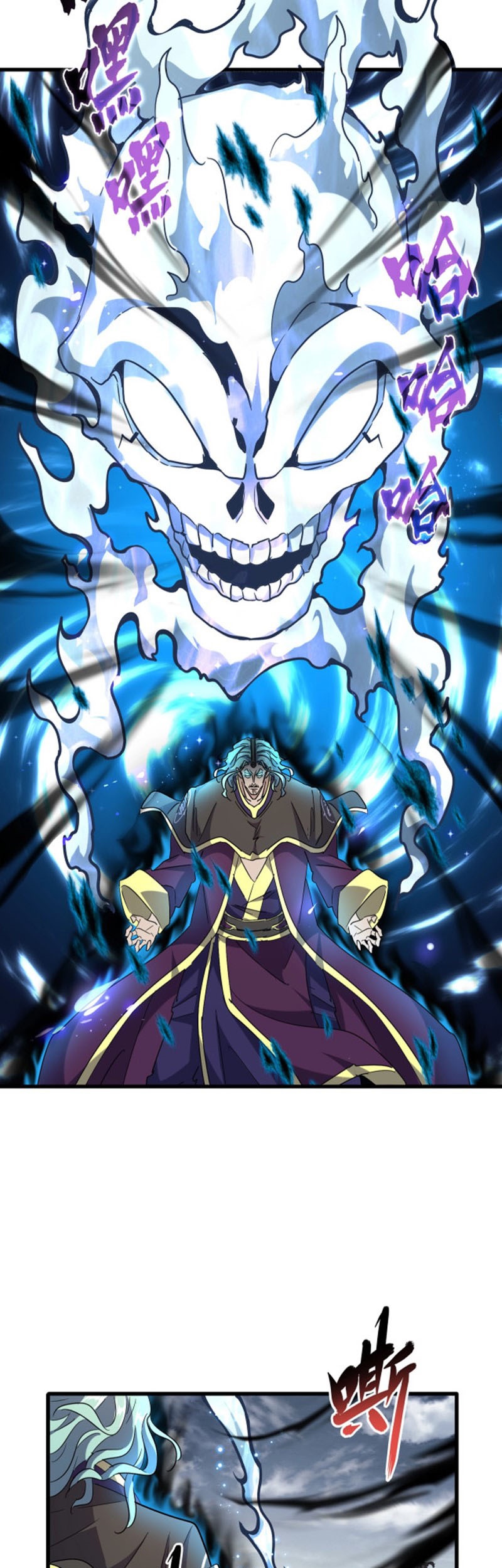 Magic Emperor Chapter 182 Gambar 7