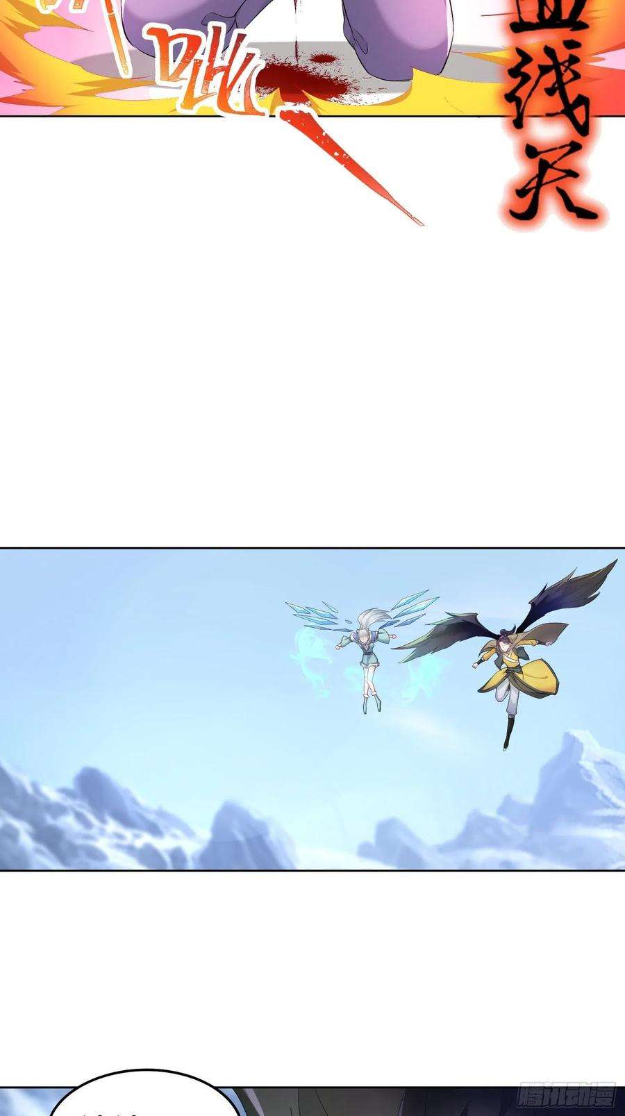 Ice Queen Forced to Become Villain’s Son-in-law Chapter 13 Gambar 28
