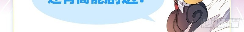Wuxian Shitu Chapter 64 Gambar 51