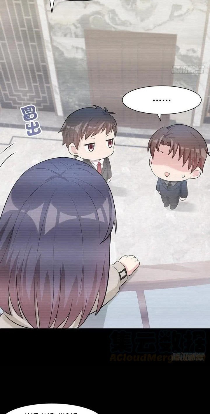 The Wife Contract and My Daughter’s Nanny Chapter 125 Gambar 8