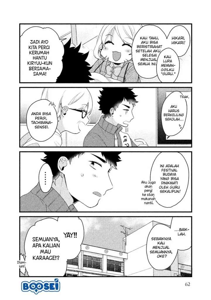 zense coupling chapter 20 - Page 7