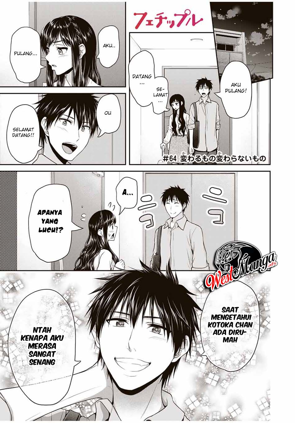 Baca Manga Fechippuru ~ bokura no junsuina koi Chapter 64 Gambar 2