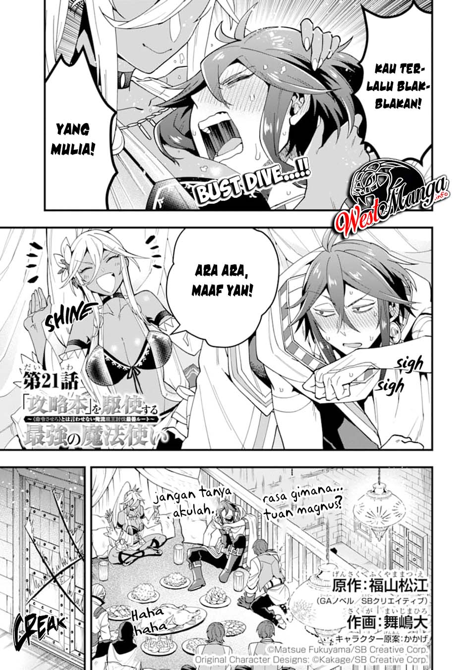 Baca Manga Kouryakuhon o Kushi Suru Saikyou no Mahoutsukai ~”meirei sa sero” to wa Iwa Senai Oreryuu Mao Tobatsu Saizen Ruuto ~ Chapter 21 Gambar 2